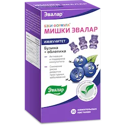 Бэби Формула Мишки Иммунитет, жевательные пастилки №30 по 2,5 г в Бресте