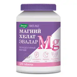 Магний хелат №120 в Гродно