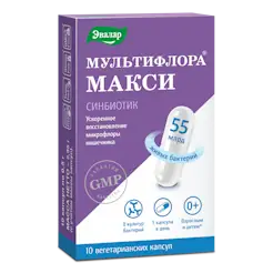 Мультифлора Макси в Витебске