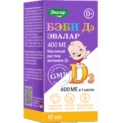 Бэби Д3, 10мл в Бобруйске