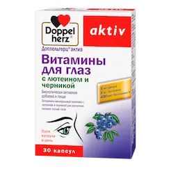 Доппельгерц витамины для глаз с лютеином и черникой №30 в Гродно