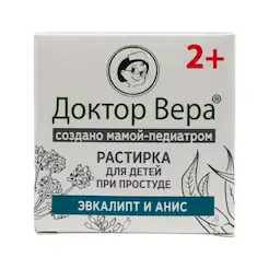 Растирка при простуде от 2 лет в Гродно