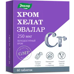 Хром хелат таб. №60 по 0,26 г  в Гродно