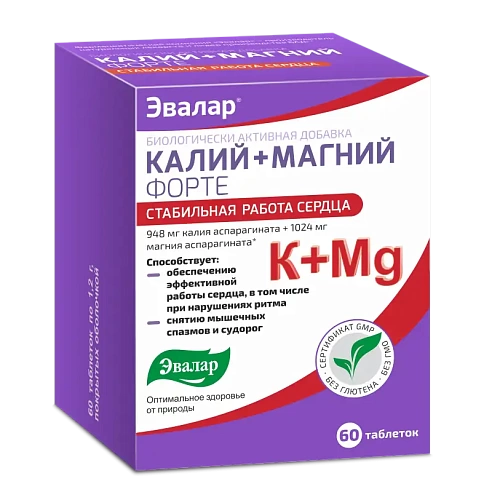 Калий+Магний Форте, таб. №60 по 1,2 г