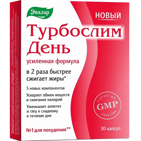Турбослим день в Витебске