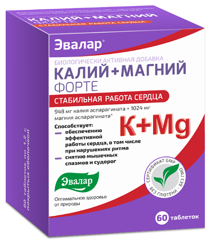 Калий+Магний Форте, таб. №60 по 1,2 г в Витебске