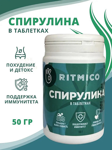 Спирулина 50гр